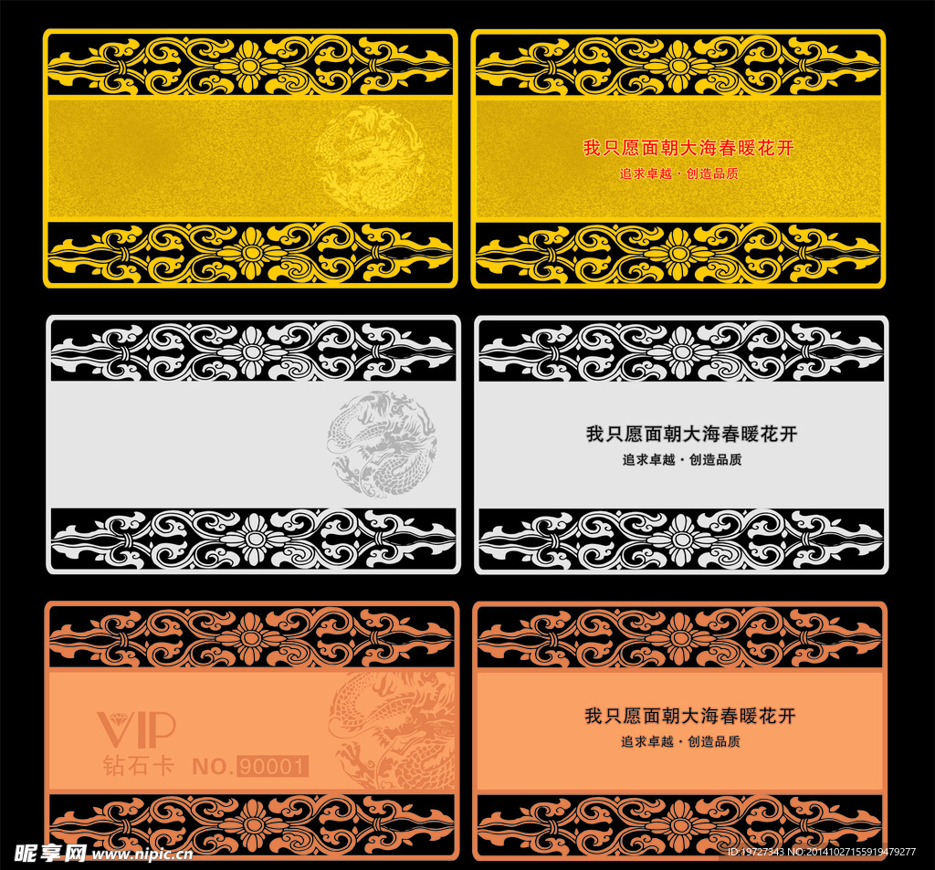 金属名片