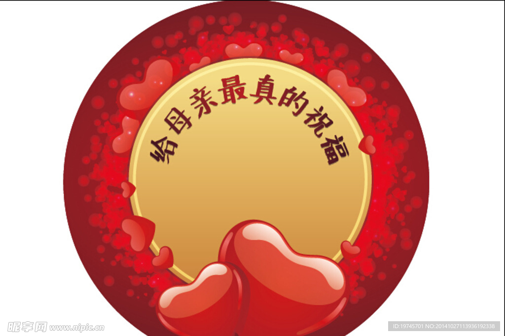 给母亲最真的祝福