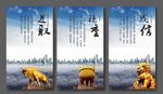 企业文化