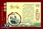 曾参杀猪