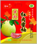 红肉蜜柚