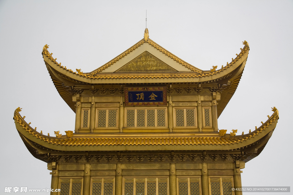 峨眉山金顶大殿