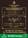 星级酒店高大上电梯
