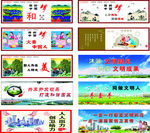 中国梦 创卫展板