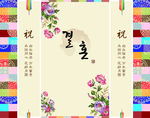 贺卡