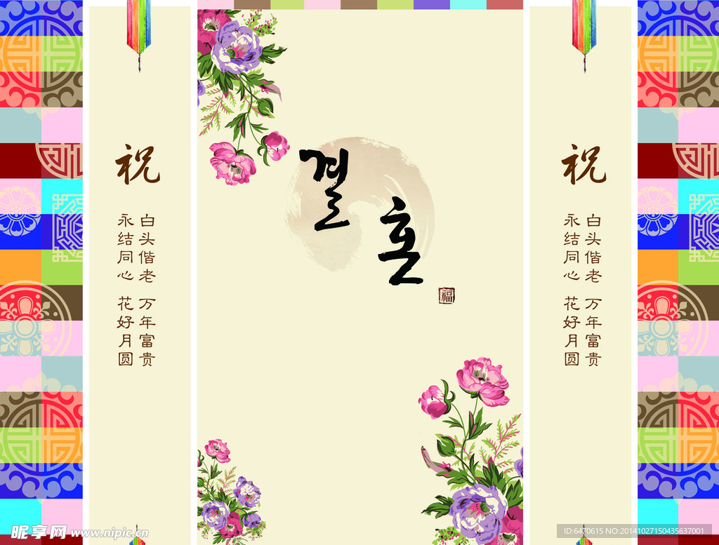 贺卡