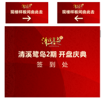 房地产广告