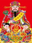 财神 数字油画