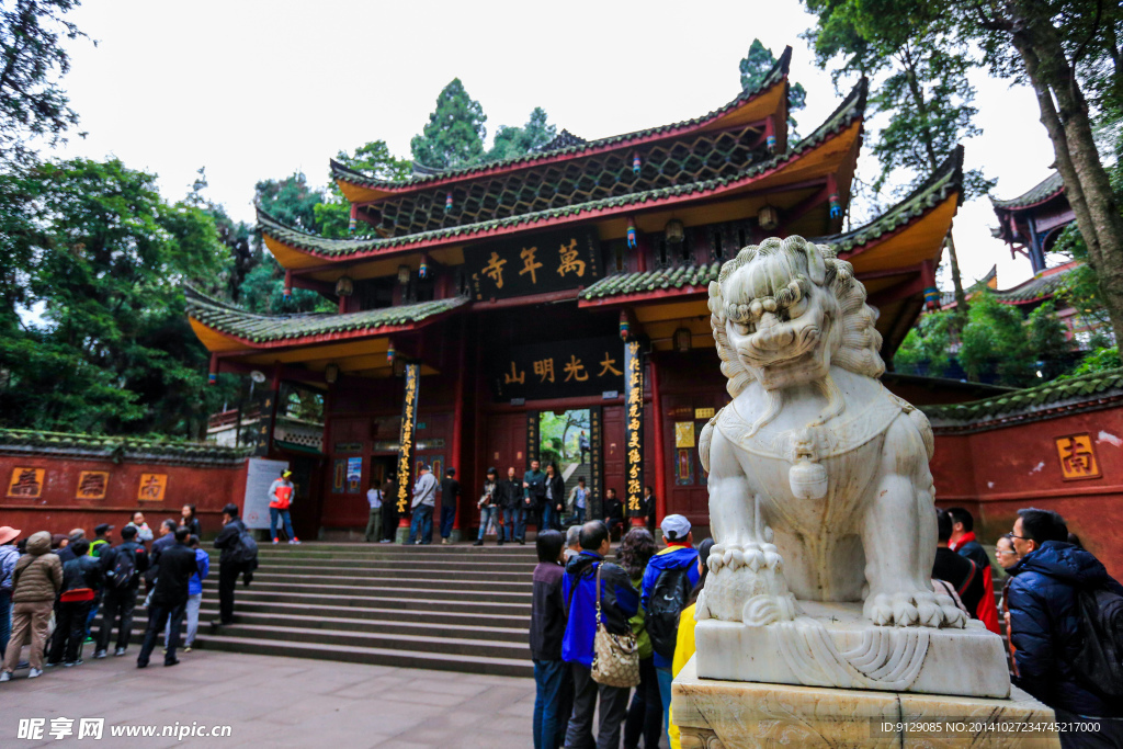 峨眉山万年寺