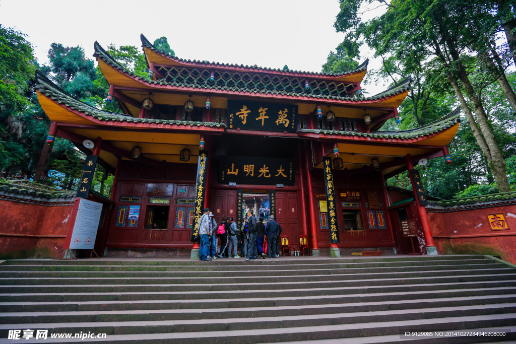 峨眉山万年寺