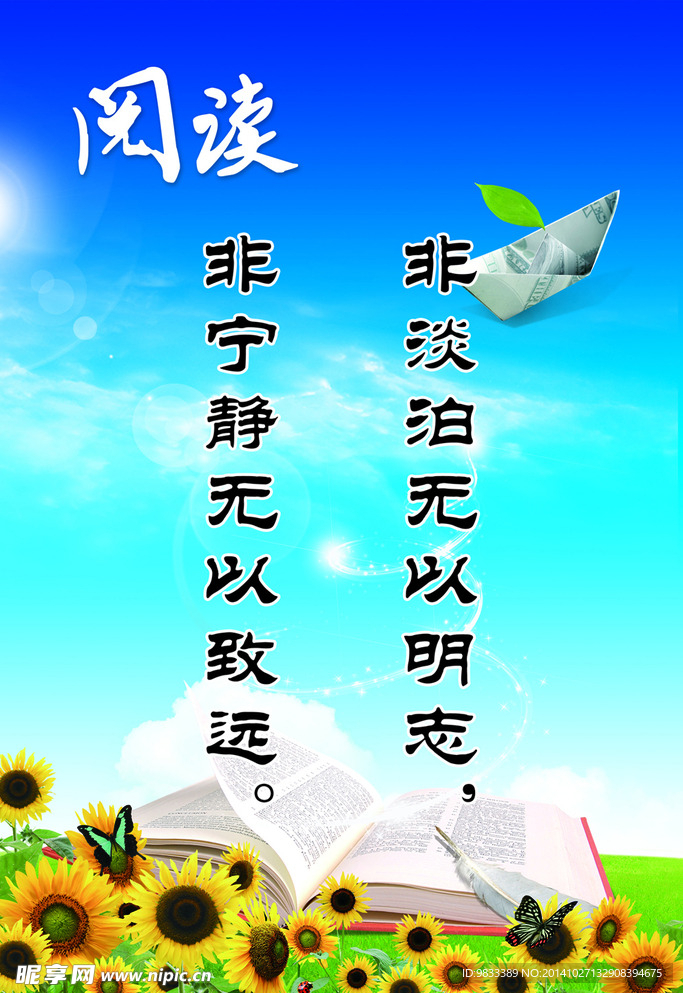 标语