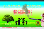 戒烟公益广告