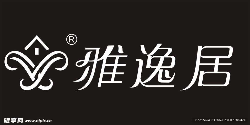 雅逸居