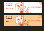 名片