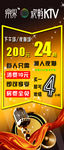 KTV 电梯门
