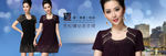网店女装广告海报