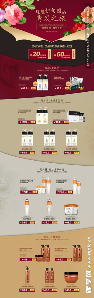 首页专题(无代码)