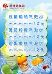 奶茶