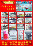 德汇厨具