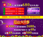 瑞倪维儿