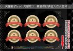商业标签
