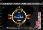 商业标签