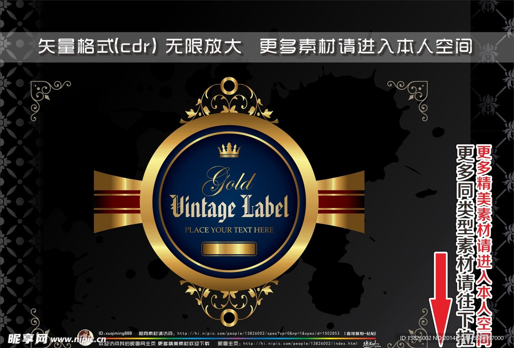 商业标签