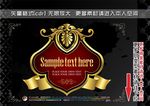 商业标签