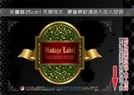 商业标签