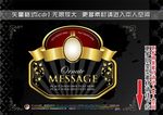 商业标签