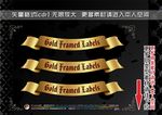 商业标签
