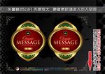 商业标签