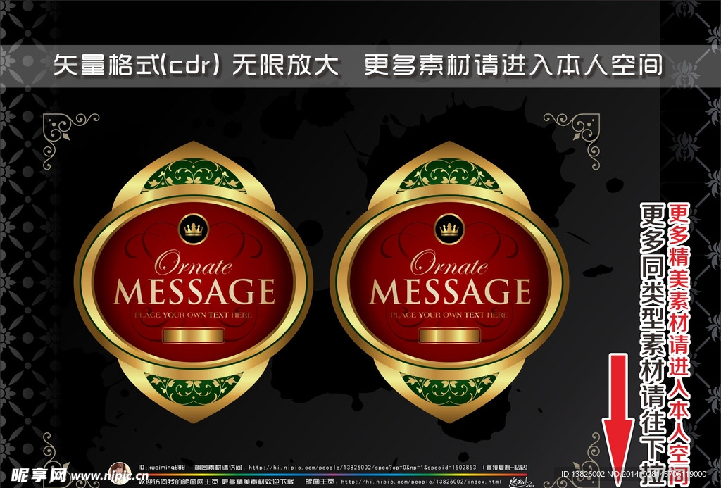 商业标签