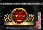 商业标签