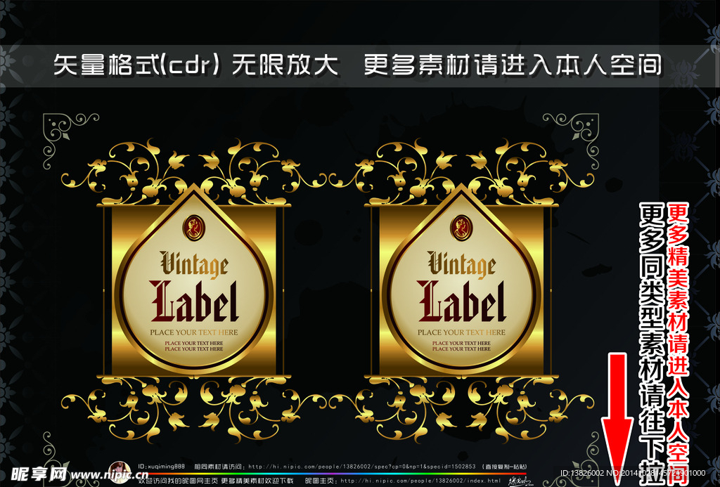 商业标签