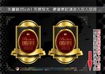 商业标签