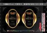 商业标签