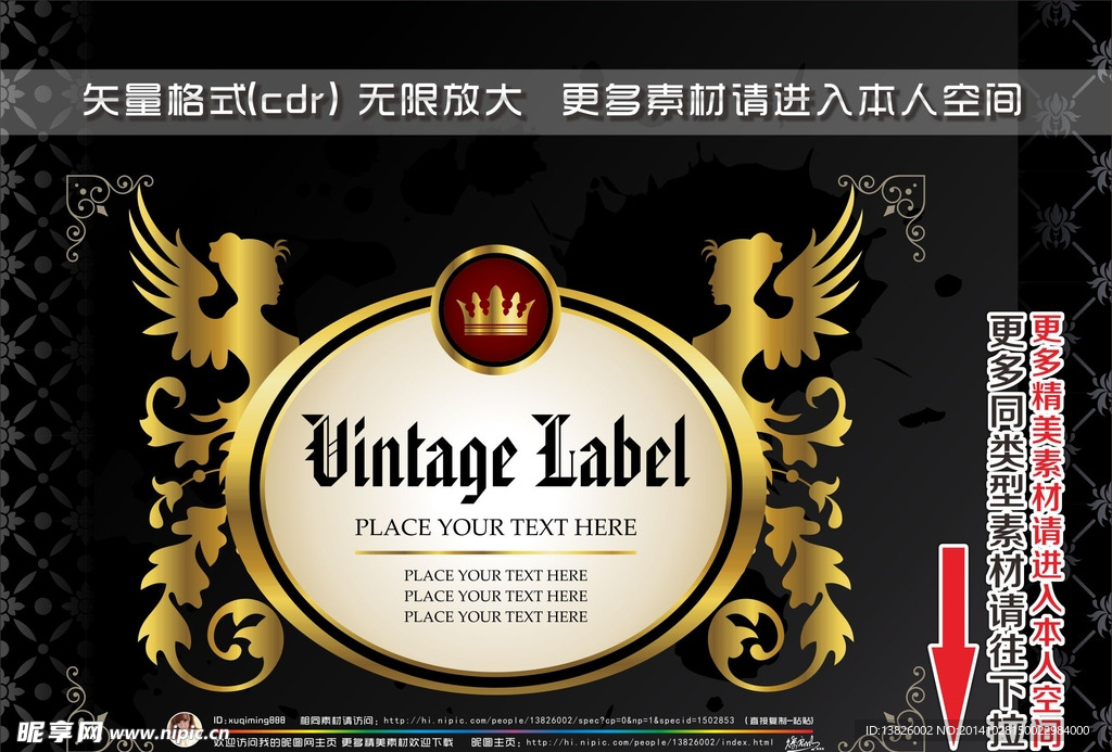 商业标签
