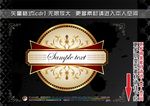 商业标签