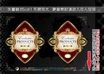 商业标签