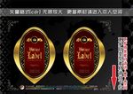 商业标签