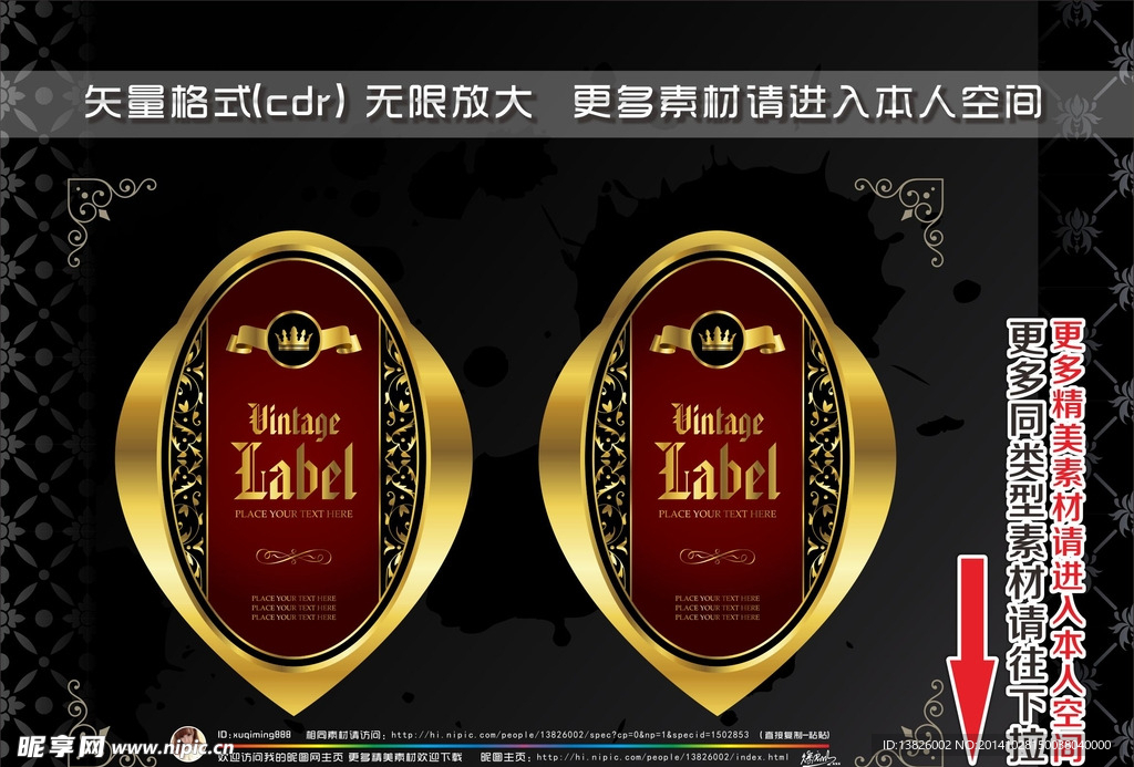 商业标签