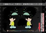 童趣标签