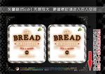 花卉标签