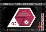 红色创意标签