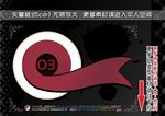 红色创意标签