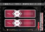 红色创意标签