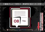 红色创意标签