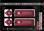 红色创意标签