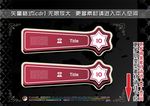 红色创意标签